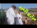 الجزاء الاول من يوم فى مزارع السعودية مع البشمهندس حمزة