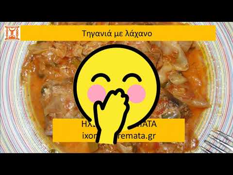 Συνταγές με #λάχανο: