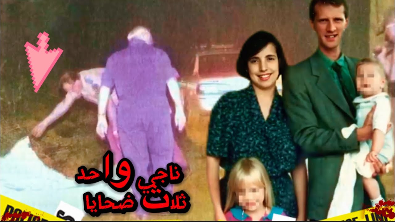 قـ.ـضيـ.ـة أبكـت المحققين بسبب بشـ ـاعة مسرح الجـريمة| جـ*ـثـ*ـث على شكل صليب✝️😰