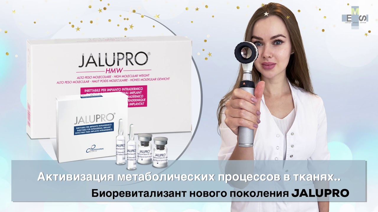 О препарате Ялупро / Jalupro