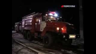 Последствия аварии в Шатурском районе частично устранены Последствия аварии в Шатурском районе частично устранены