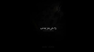 { وَما مِن دابَّةٍ في ألأَرضِ } | محمد صديق المنشاوي | سورة الانعام