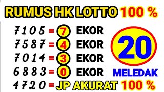 PREDIKSI HK LOTTO HARI INI 17 JULI 2025 | BOCORAN HONGKONG MALAM INI | RUMUS KEPALA EKOR JITU