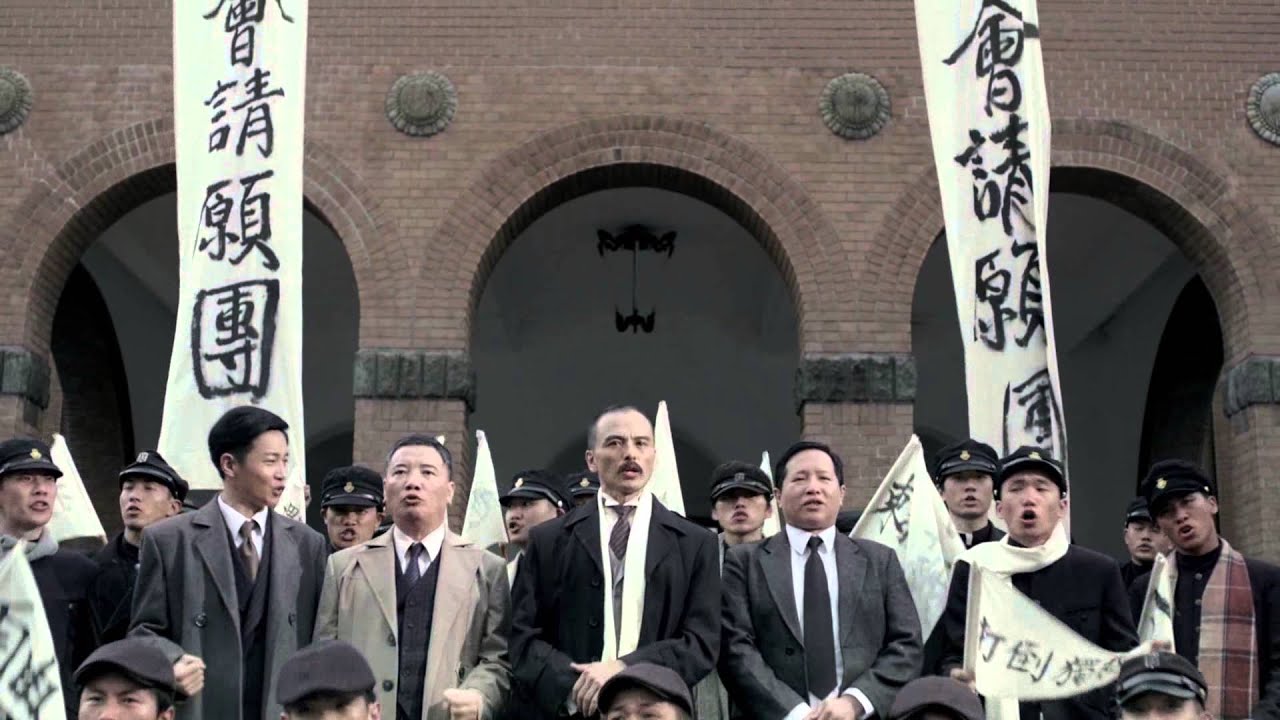 阿罩霧風雲 官方預告片 Youtube