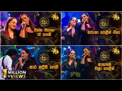 Samitha Mudunkotuwa Songs Collection❤️‍🔥 | Best Songs Collection At Jaana | MR GSS