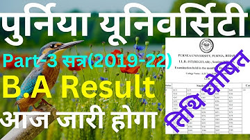 purnea university B.A part3 result 2019-22|purnea university part3 Art