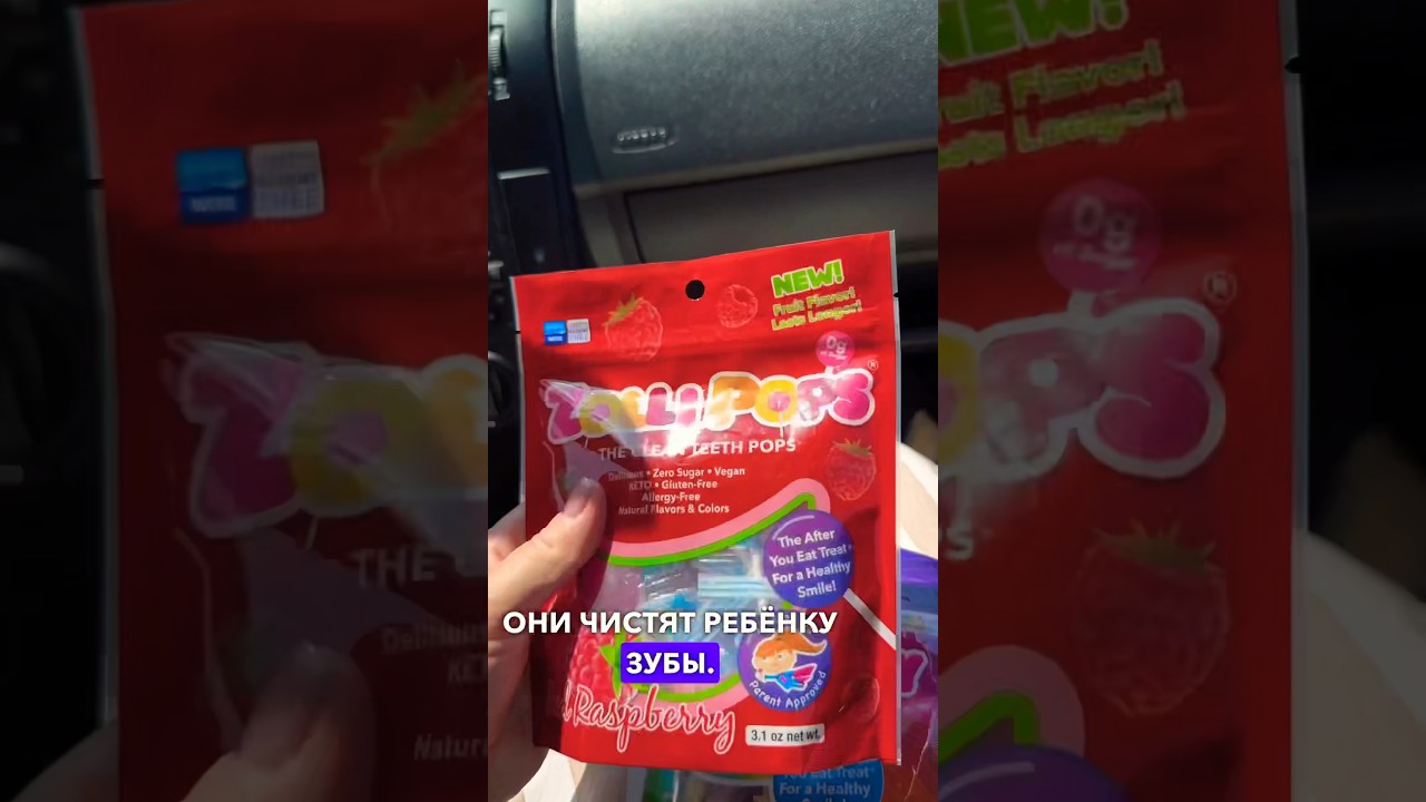 Слышали о таких конфетах? 🤔😍 