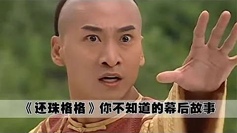 《還珠格格》：金鎖第一人選是演晴格格的王艷，蔣勤勤本來要出演紫薇#還珠格格#電影#幕後故事#人物故事#幕後花絮 - 天天要聞