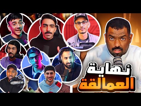 بث القنوات العربية لنهاية هجوم العمالقة 