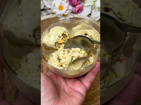 МОРОЖЕНОЕ БОЛЬШЕ НЕ ПОКУПАЮ! ДОМАШНЕЕ МОРОЖЕНОЕ ЗА 5 МИНУТ! ФИСТАШКОВОЕ МОРОЖЕНОЕ #shorts #icecream