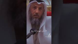 لماذا خلقنا الله وهو يعلم أن ناس سيدخلون جهنم؟ - عثمان الخميس