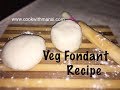 Fondant recipe - How to make fondant - Veg fondant/sugar paste recipe in hindi - Fondant for cake