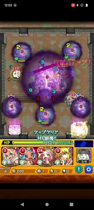 二度とやらないと誓った攻略法 モンスト