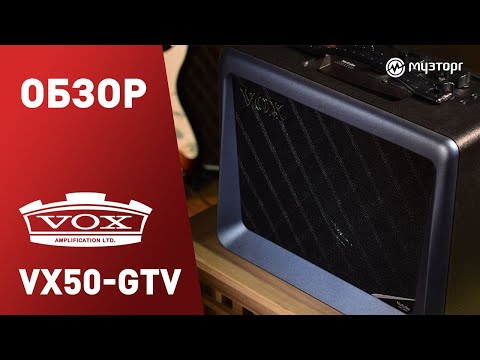 Обзор VOX VX50 GTV Обзор VOX VX50 GTV