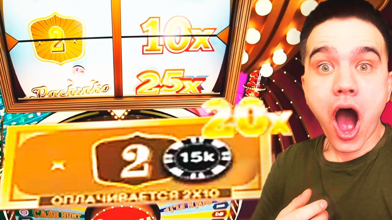 ОН ПОД ИКСОМ! ALL IN на ДВОЙКУ В КРЕЙЗИ ТАЙМ! ПОЙМАЛ 4 БОНУСКИ В CRAZY ...