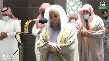 تلاوة فضيلة الشيخ د #فيصل غزاوي من صلاة المغرب 1 جمادى الآخرة 1443هـ