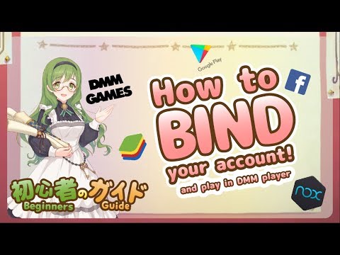 How to bind your account in Princess Connect And play in DMM player ! Beginners Guide 3