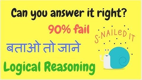 Only few can answer right! 90% confused जिज्ञासा GURU, jigyasa GURU