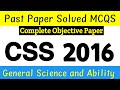 CSS 2016 General Science and Ability (GSA) Past Paper Solved MCQS