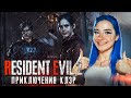 ЧТО ДЕЛАЛА Клэр ВСЕ ЭТО ВРЕМЯ? ► Resident Evil 2 REMAKE #13