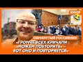 🤣Ржака. №255. Обманутый россиянин. Собачий корм для английских пенсионеров, пилот Путин, нанопозор