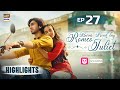 Burns Road Kay Romeo Juliet Episode 27 Highlights | Iqra Aziz | Hamza Sohail | ARY Digital