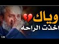 أجمل نغمه رنين باسم الكربلائي 2017 هذا ابويه الغالي الي فاكد آب  أجمل ماسمعت عن الاب