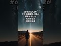 素粒子と宇宙が語る驚異の物語 私たちの存在はどこから来たのか #物理学 #宇宙 #科学