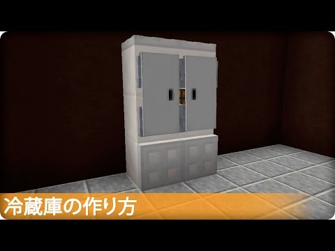 マイクラ 内装 キッチン Htfyl