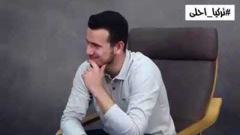 شاب تركي يقلد كبار قراء القران الكريم