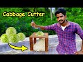 Rs10 knife மட்டும் போதும்|How to Make Cabbage Slicer Machine|Vegetable Cutter| Mr.village vaathi