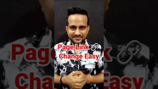Facebook Page URL Change 🚀 | Custom Username Banaye 2025 #shorts
