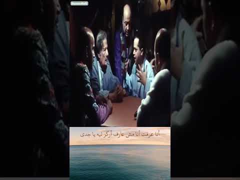 أنا عرفت أنا مش عارف أركز ليه بصراحة أنا جعان وعايز أتعشى