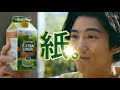 スマートグリーンパック 紙オイル 篇 スマートグリーンパック 紙オイル 篇