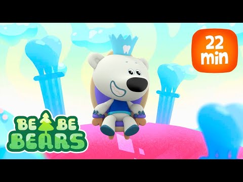Be Be Bears