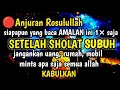 AMALAM MUSTAJAB?? Baca 1× Setelah sholat isya' Apapun Hajatnya Allah kabulkan!amalan bulan Ramadhan