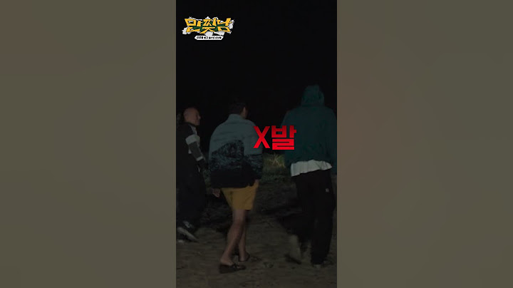 무인도에 완선을 들고 온 남자