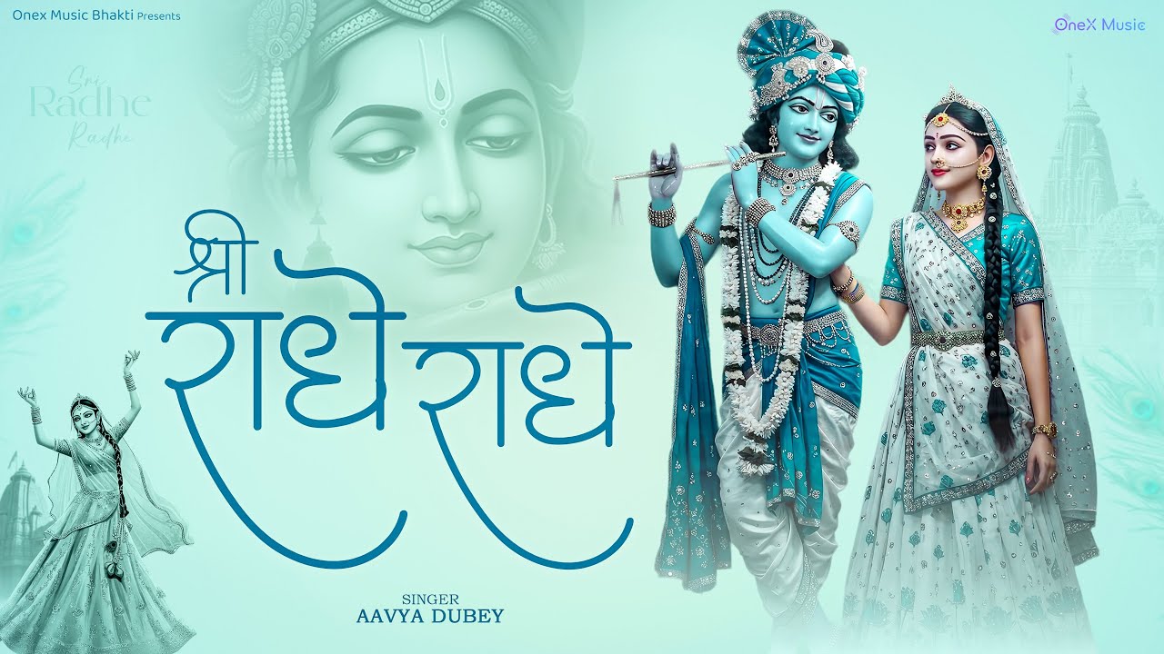 Shri Radhe Radhe Bhajan 1 Hour | Nonstop Radha Krishna Bhakti | Spiritual Songs | Bhakti Bhajan 2025