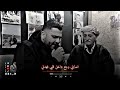 اصابني وجع داخل قلبي فهدني ملاك الموت يقبض روحي ويشدني