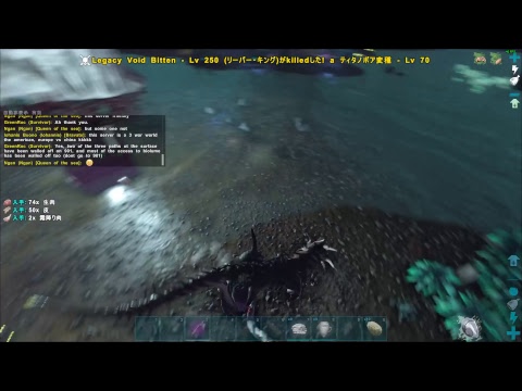 Ark Survival Evolved Dlc Aberration Pc版 公式サーバー 洞窟攻略 準備編 準備は大事 Youtube