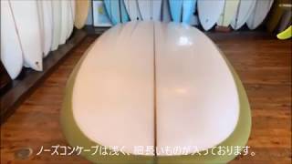BMT Cruiser Model 9'4ft - YouTube