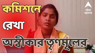 Rekha Patra: ব্যক্তিগত তথ্য কেন সোশাল সাইটে? জাতীয় এসসি কমিশন-জাতীয় মহিলা কমিশনে অভিযোগ রেখার