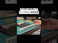 入り目に塩を振ってリーチする二階堂瑠美 #mリーグ