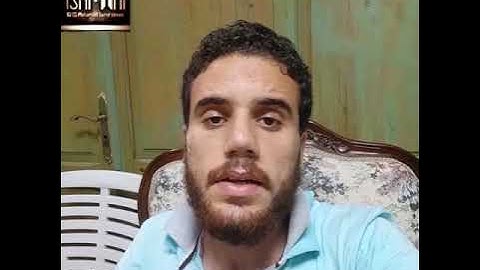 القارئ محمد سمير إدريس | تلاوة مرئية | ما تيسر من سورة الأحزاب