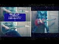 INORAN 千年花 -SENNENKA- Guitar copy