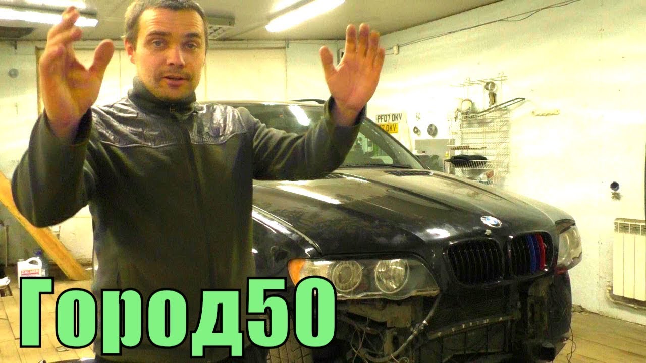 Спойлер хаманн е53