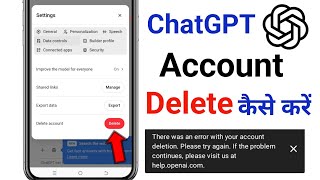 How to Delete ChatGPT Account Permanently | ChatGPT Account Delete Kaise Kare