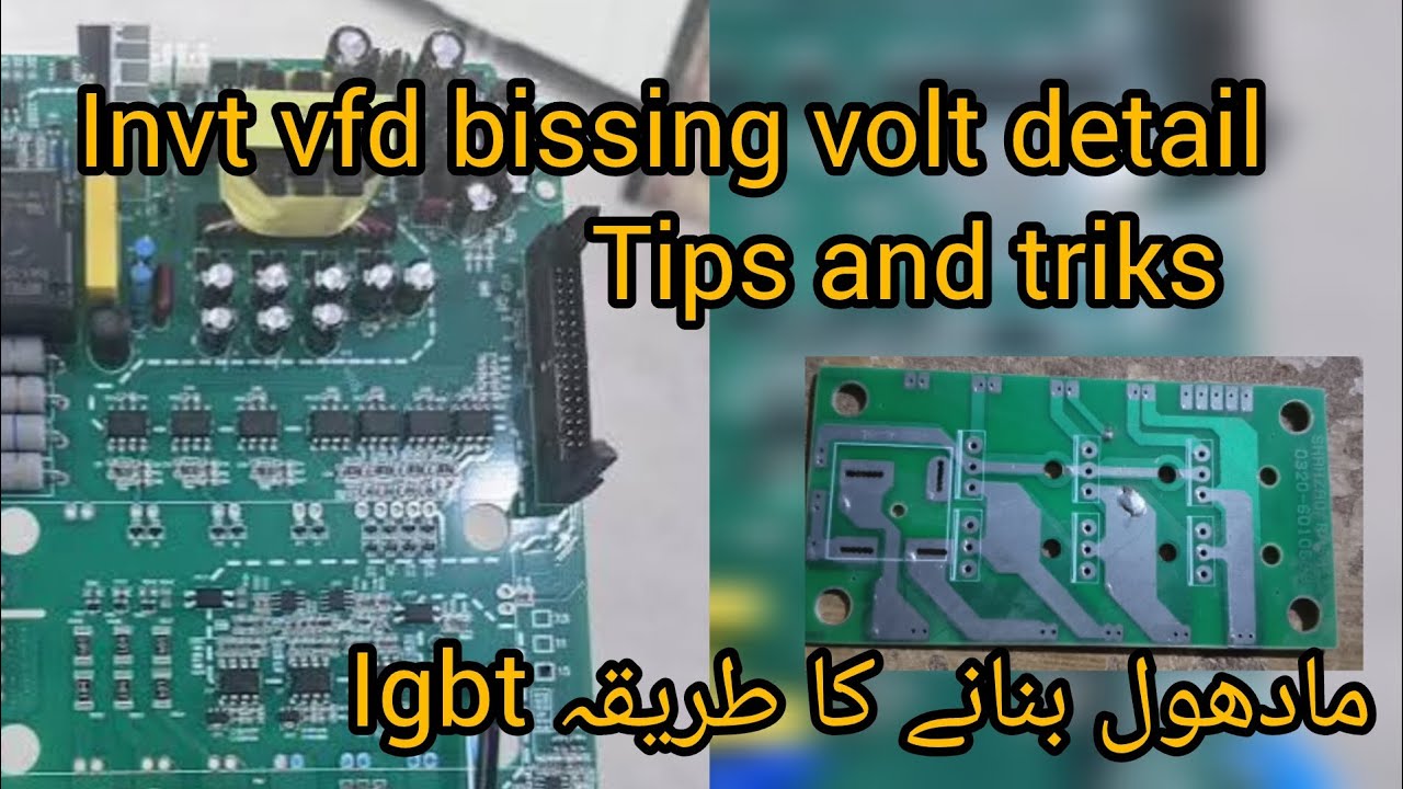 Invt vfd bissing volt detail|invt vfd bissing volt check Karne ka tariqa|solor Inverter Repair tips