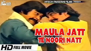 MAULA JATT TE NOORI NATT (Full Comedy Film) - Ali Ejaz, Nanna, Mumtaz & Rangeela - Tip Top Worldwide
