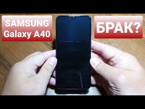 SAMSUNG GALAXY A40 (2019) SM-A405FM/DS not turn on / не включается